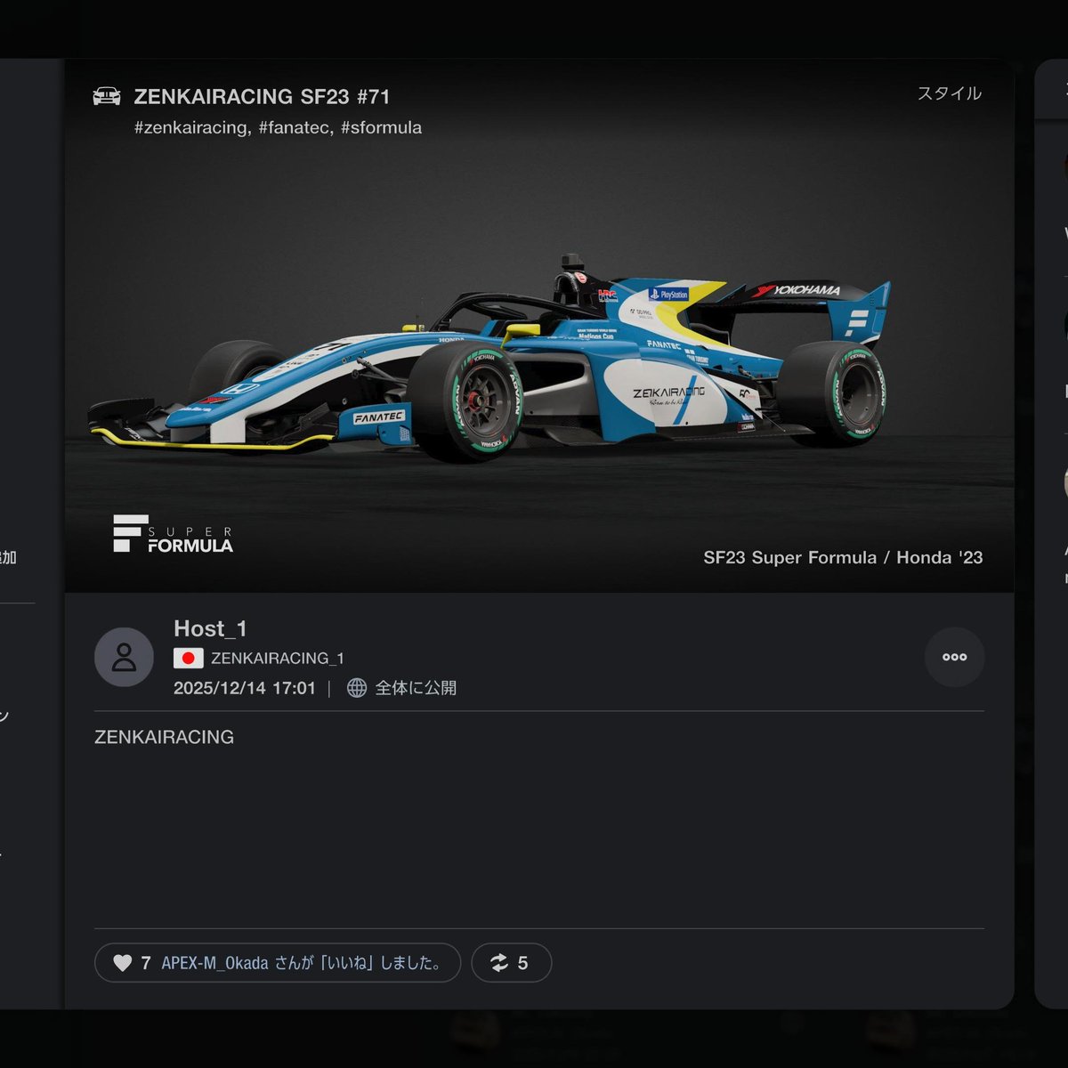 zenkairacing_jp's tweet photo. 12/18～22の期間開催される『福岡モビリティショー2025』マリンメッセ福岡A館1階「GTワールドシリーズブース」にて、FANATECシミュレーターでプレイできる #GT7 試遊台を運営しております。

体験ではGT7 SpecⅢにて追加となったヤス・マリーナ・サーキットを、ZENKAIRACING特別リバリーの車両で走行できます！
こちらのリバリーは公開もしていますので、是非ZENKAIRACINGカラーでGT7も盛り上がりましょう！
#GT7Livery
#ZENKAIRACING