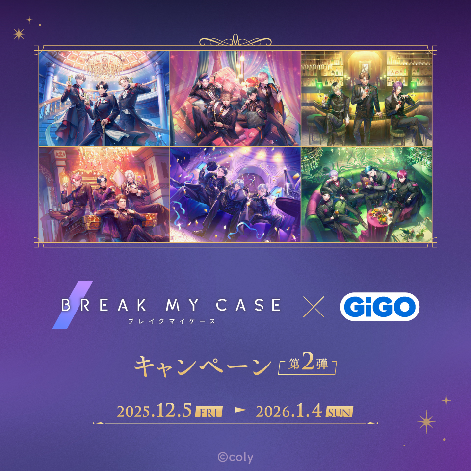 キャンペーン情報】 ／ ブレイクマイケース×GiGO キャンペーン第2弾