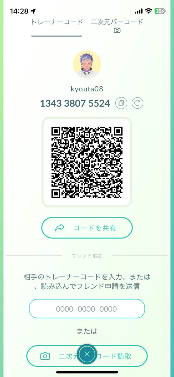kyouta08's tweet photo. ポケモンGOのフレンド募集してます！
ギフト交換は毎日する予定ですので、よろしくお願いいたします🦝🦝

134338075524

#ポケモンGO
#ポケモンGOフレンド募集 https://t.co/ez06WVeXXh