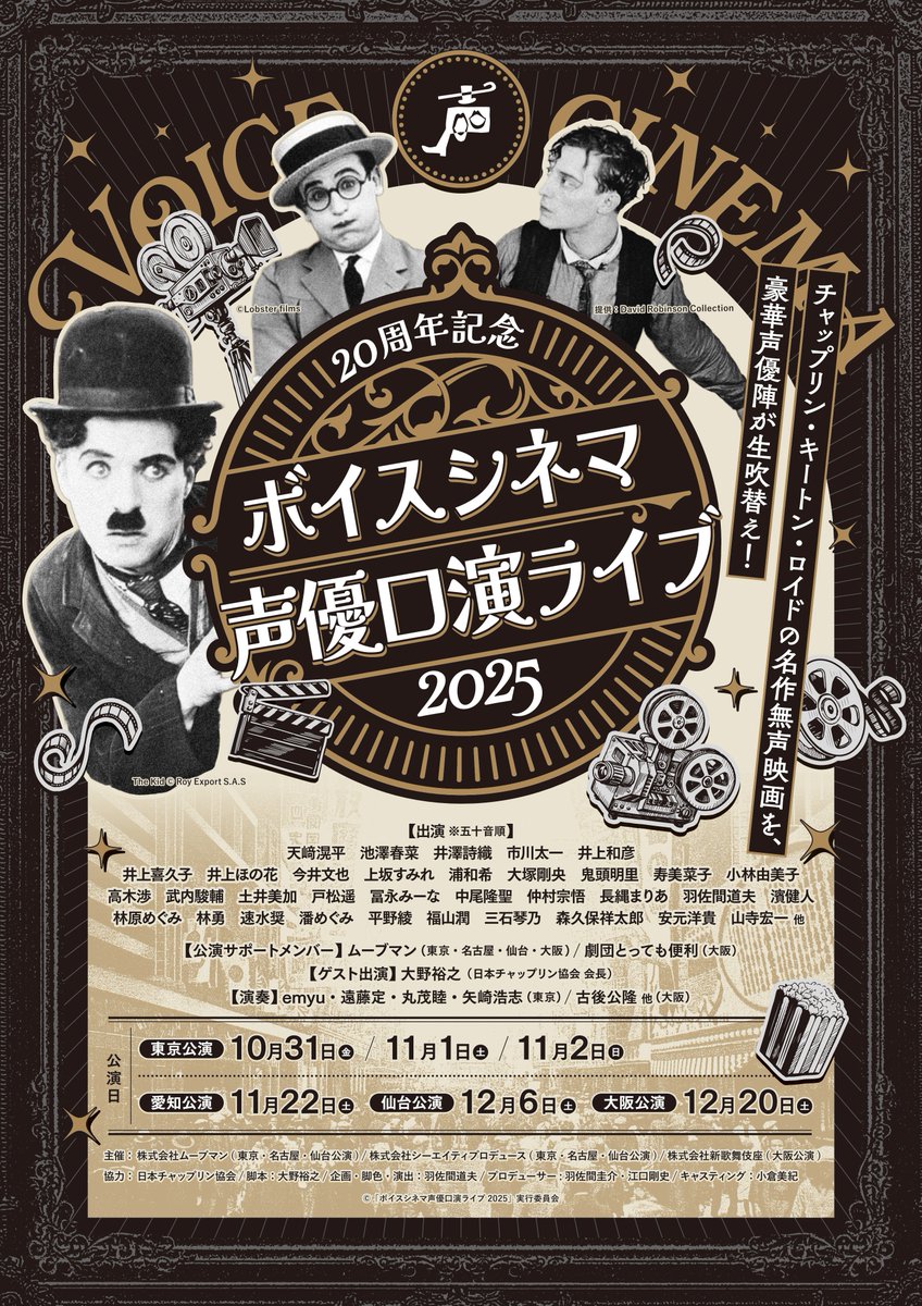 新歌舞伎座（公式） (@shinkabukiza) / Posts / X