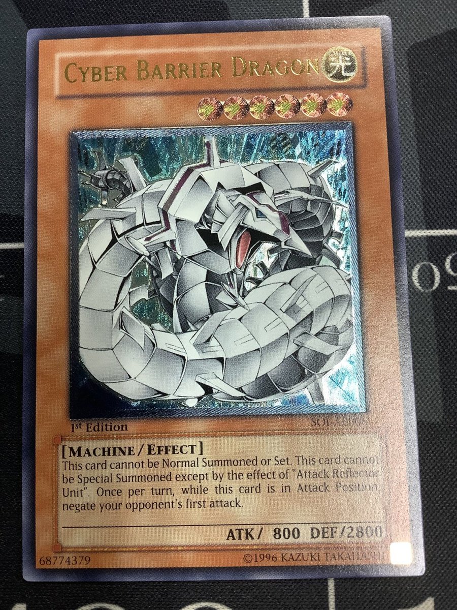 遊戯王 入荷情報】 CYBER BARRIER DRAGON(サイバー バリア ドラゴン