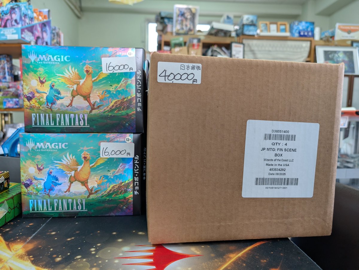 FF シーンボックス　4個セット 予約商品】4箱セット 海外版 MTG ファイナルファンタジー シーン