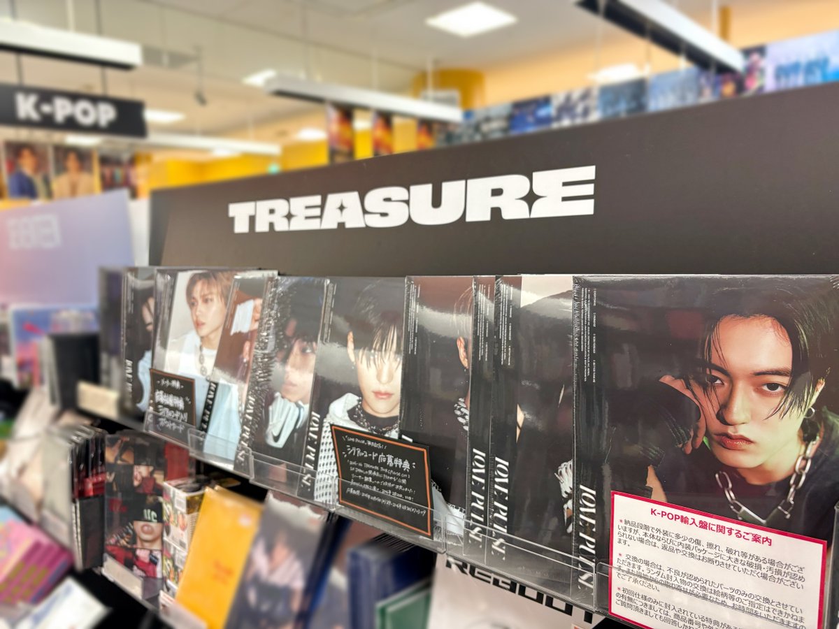TREASURE】 ／ 本日SPORTY VER.再入荷‼ ＼ 応募抽選特典シリアル入り