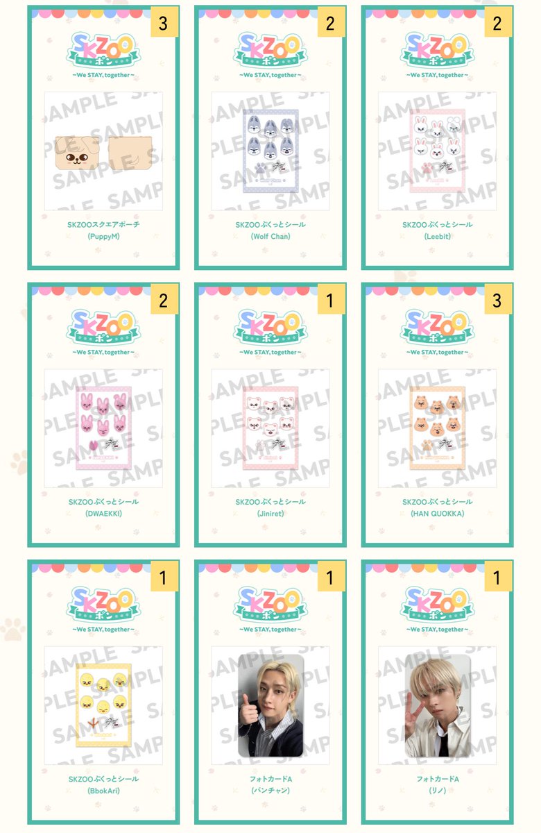 3oob_y's tweet photo. @leeseun__skz8 検索よりお声がけ失礼します！
当方フォトカードを求めております！
異種がぷくっとシールとの交換でお願いします^^お時間ある際にお返事お願いいたします https://t.co/IvfQPn2q9J