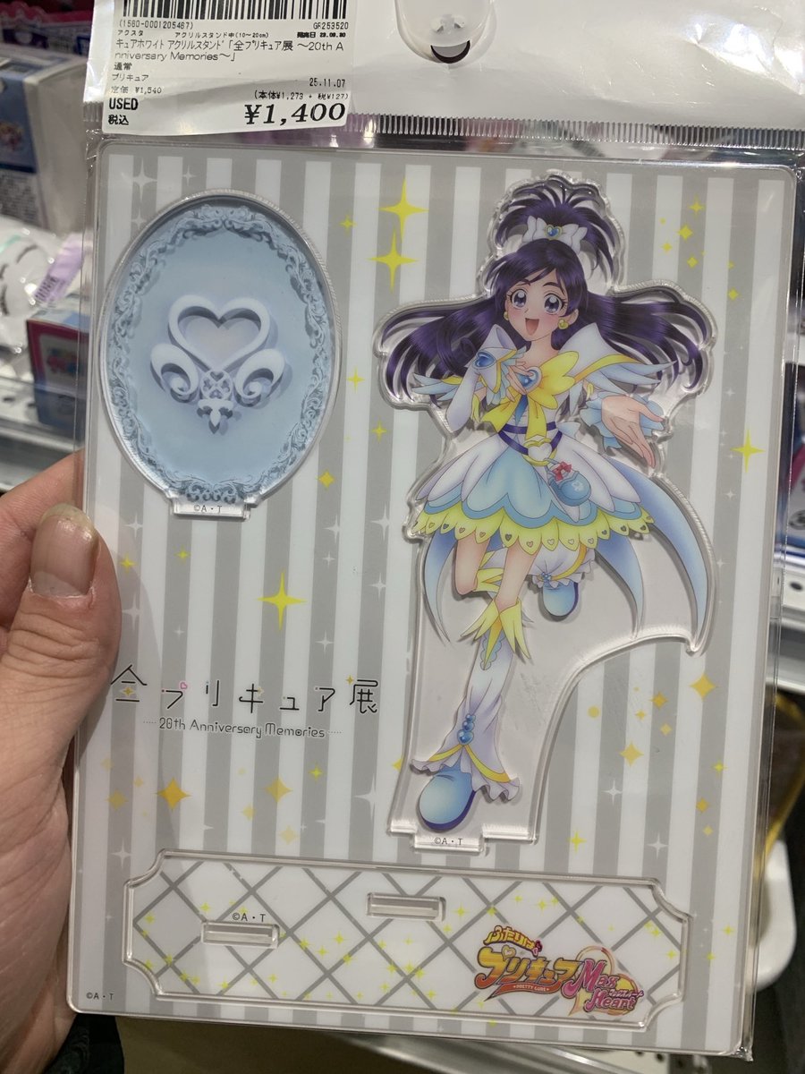 プリキュアオールスターズ(PAS) @AIイラスト絵成形始めました