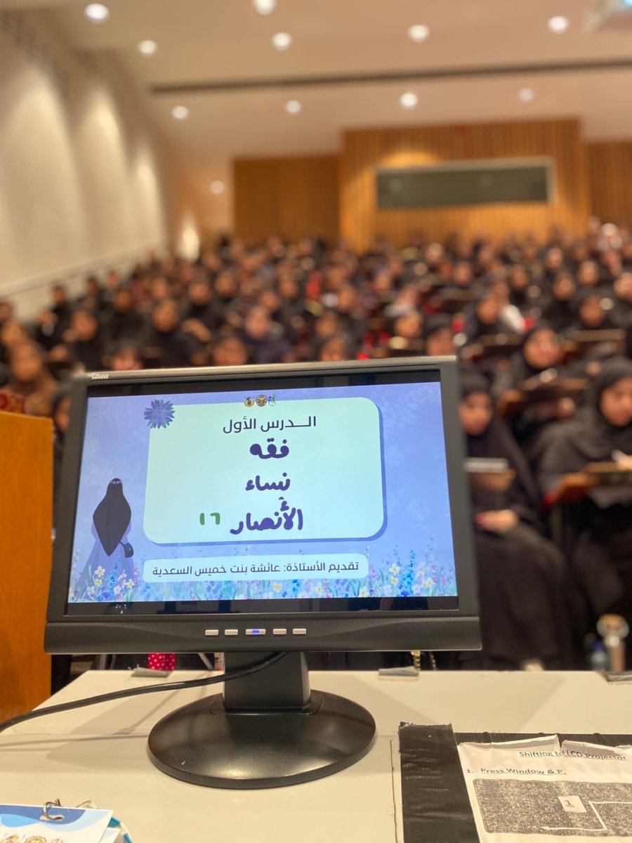 وأسدل الستار بعد أربعة عشر أسبوعا من لقائي بثلة مميزة من طالبات جامعة السلطان قابوس بارك الله فيهن وأكرمهن بالدرجات العلا في الدنيا والآخرة وجعلهن قرة عين لأمهاتهن اللاتي شجعنهن على هذه الدورة، والشكر موصول لجماعة الثقافة الإسلامية، وشكر خاص للمكرمة الدكتورة ريا بنت سالم المنذرية