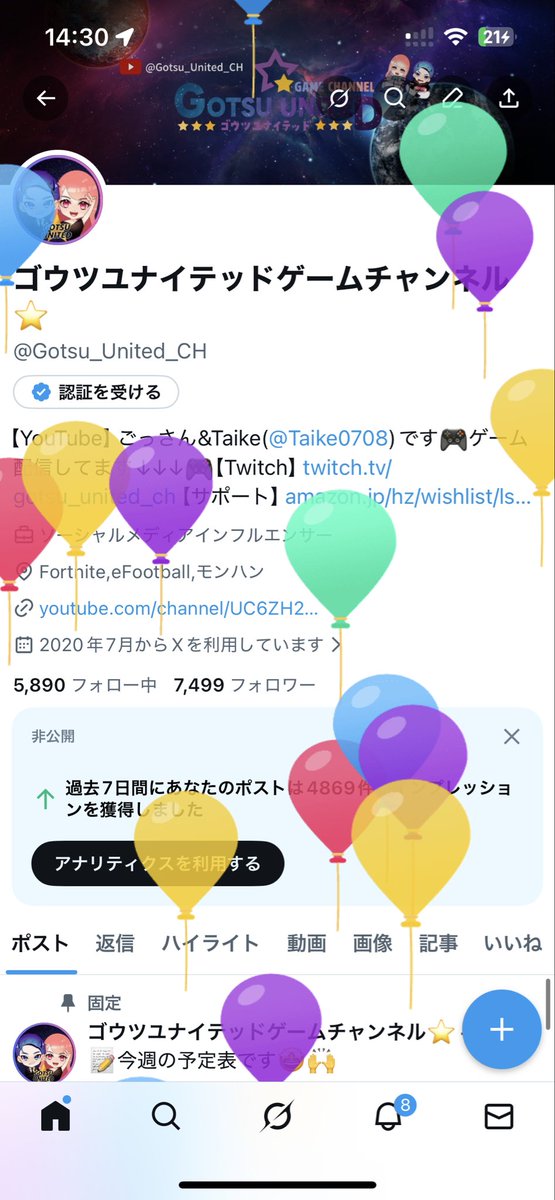 Gotsu_United_CH's tweet photo. 今日誕生日でした🤣
誰からもおめでとうって言われてません🤣
でも、めげません🤣

いいねだげても嬉しいです❣️
先に言っておきます🥺
みんなありがとう🥺 https://t.co/NEYE6AX5iY