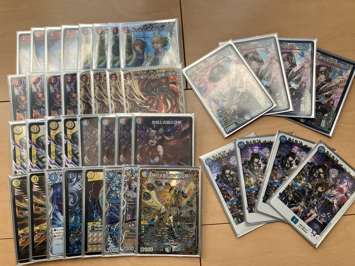 ガリュミーズの神アートが届いて、我が家のゴスペルがまたかわいくなり