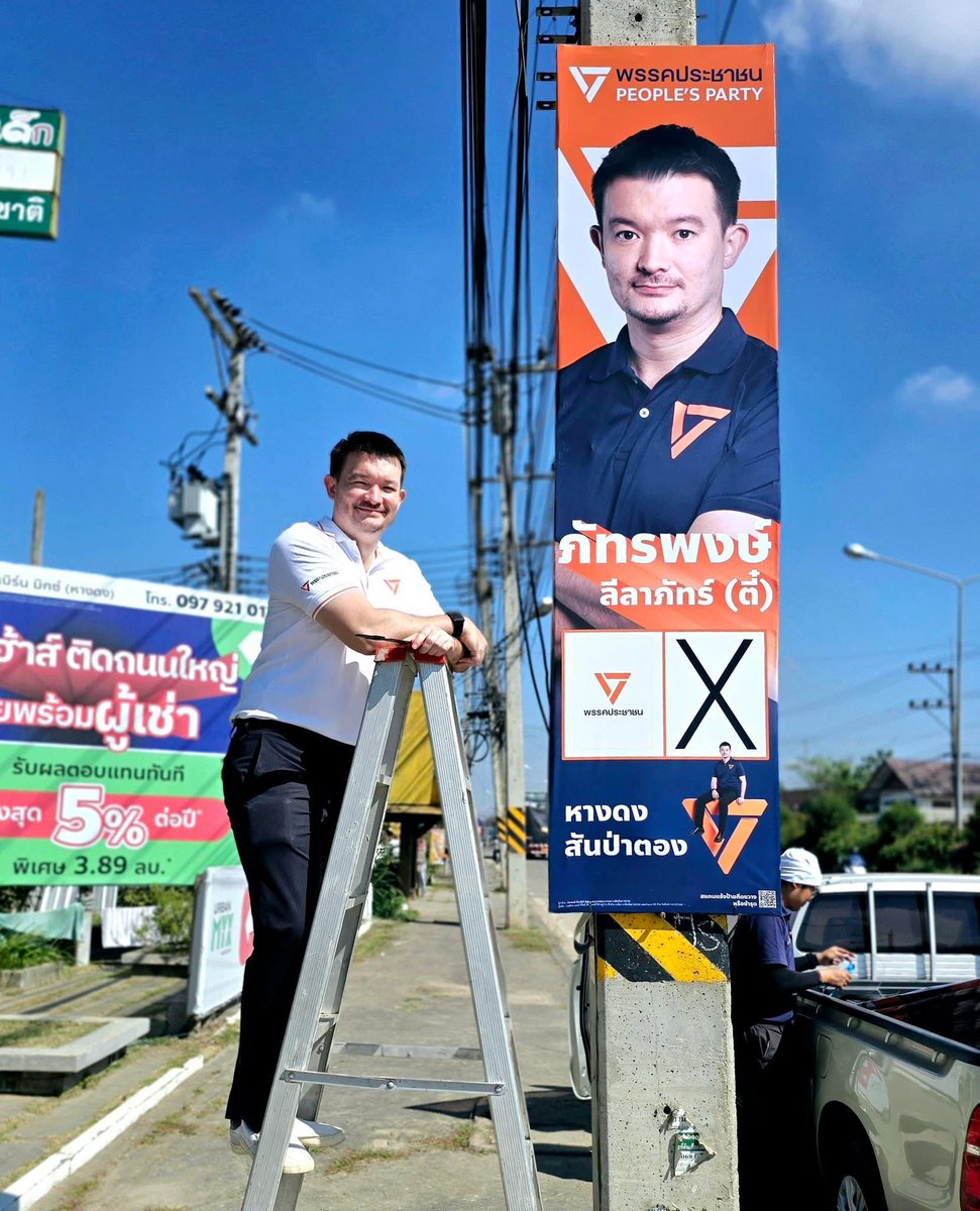 kanyanhe's tweet image. คนเชียงใหม่ คุณโคตรโชคดีเลย ได้คุณตี๋เป็น สส ถ้าถามใครที่สู้เรื่อง ฝุ่น pm และสารปนเปื้อนในแม่น้ำ แบะไฟป่าที่สุดคนหนึ่งของพรรค คนนี้ยืน1 ฝากให้แกเข้าสภาอีกสมัยด้วย เพชรเม็ดงามของล้านนา 🧡 #พรรคประชาชน