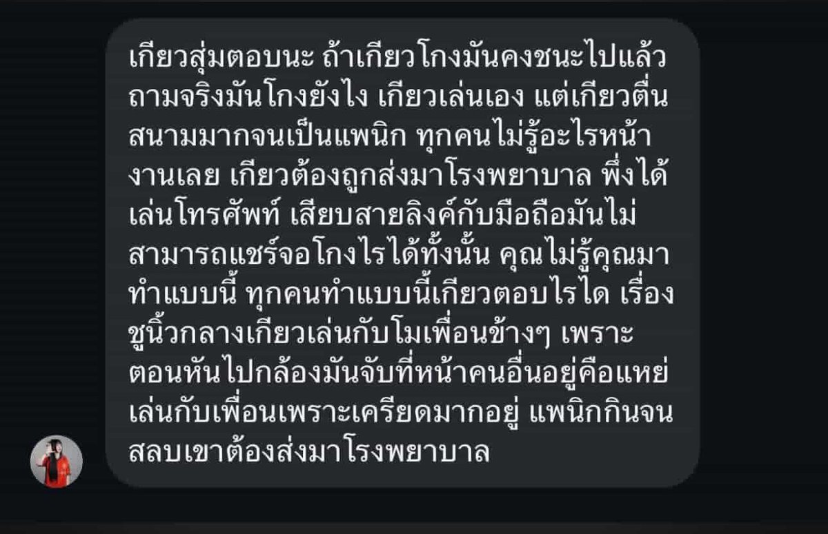 Maverick tweet media