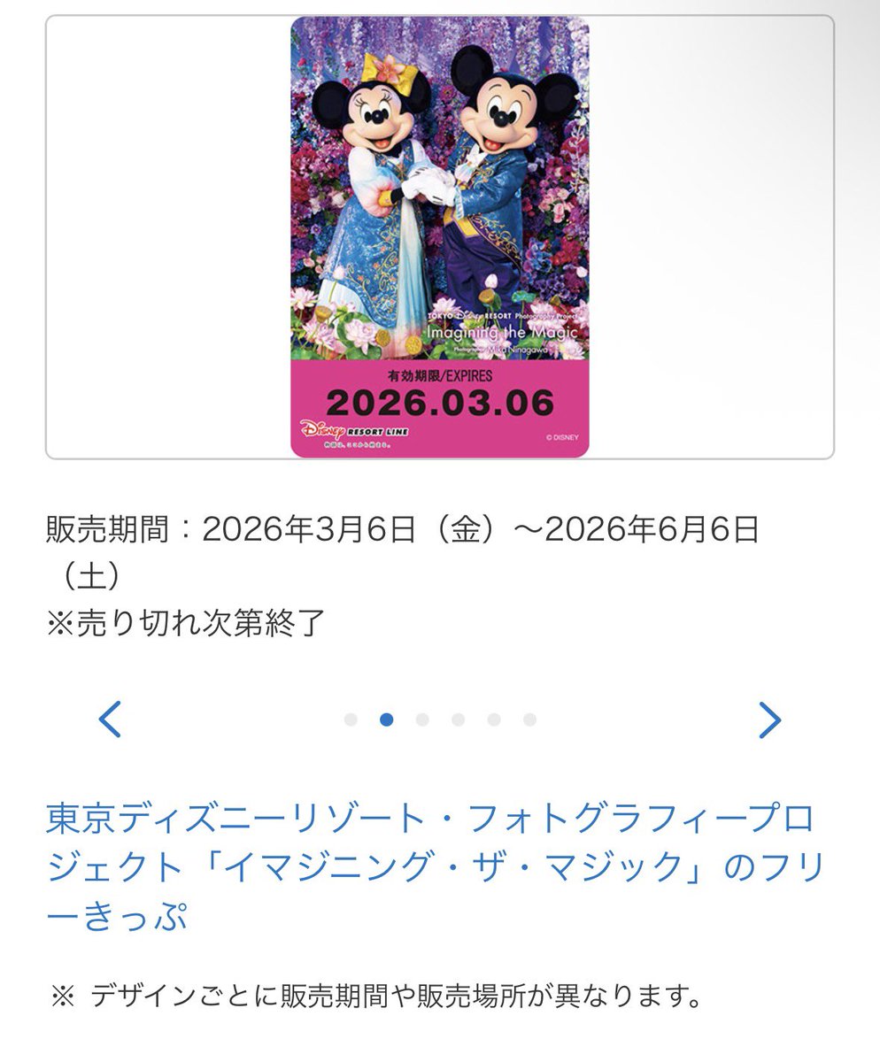 私へ
買い忘れ注意！！