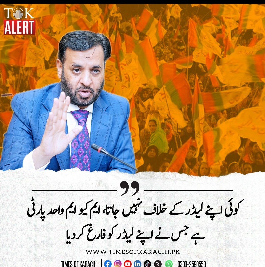 کتا پاگل ہو جائے تو وہ سب سے پہلے مالک کو کاٹتا ہے۔