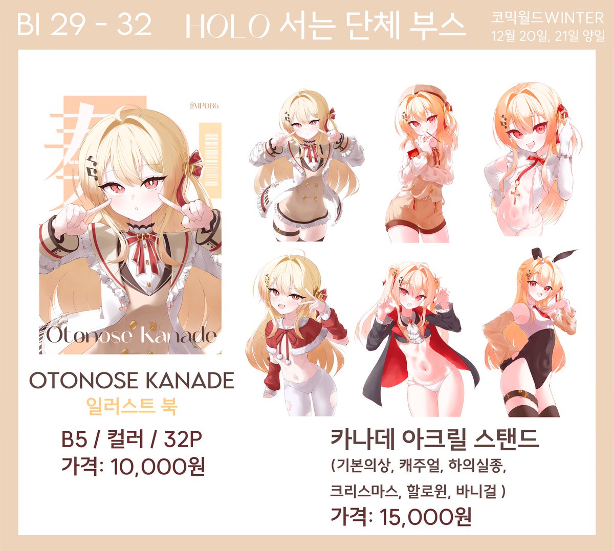 mpdb / 7서코 BA_09-10 tweet media