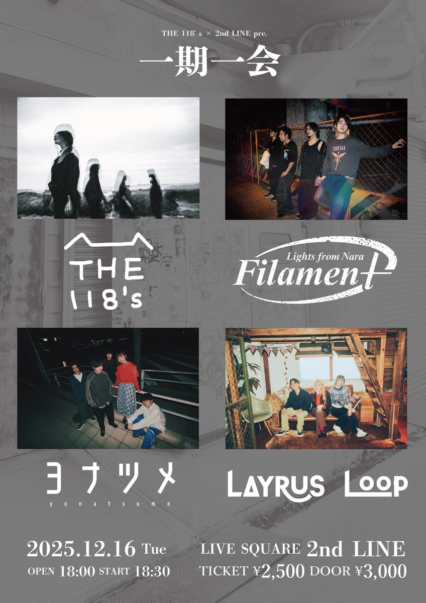 本日セカンドラインです🏋️‍♂️🔥
一期一会、よろしくお願いします！！！！

取り置きギリギリまで待ってます🏋️‍♂️🔥