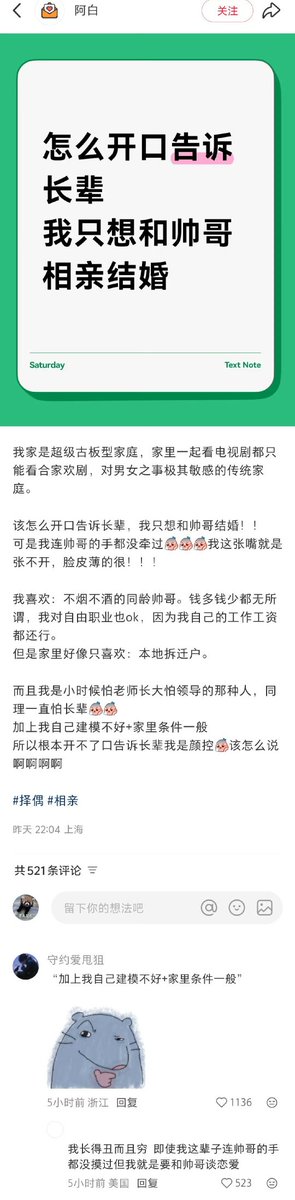 大漠孤鹰⛓ tweet media