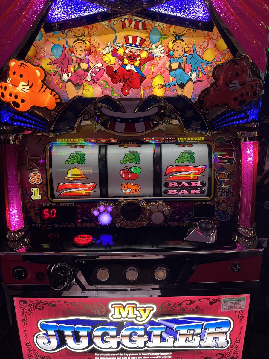 まとめ買い マイジャグ マイジャグ楽しくてまだ打ってます！ これから遊びに行きたいよ