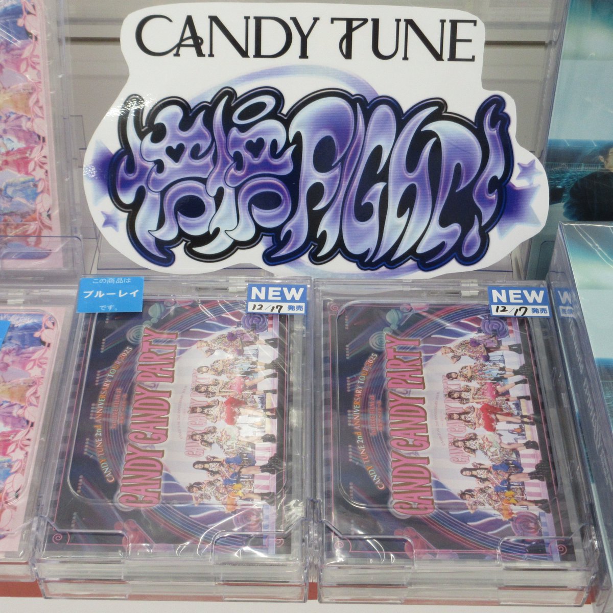 CANDY TUNE 2nd ANNIVERSARY TOUR 2025のライブBlu-ray/DVDが発売され