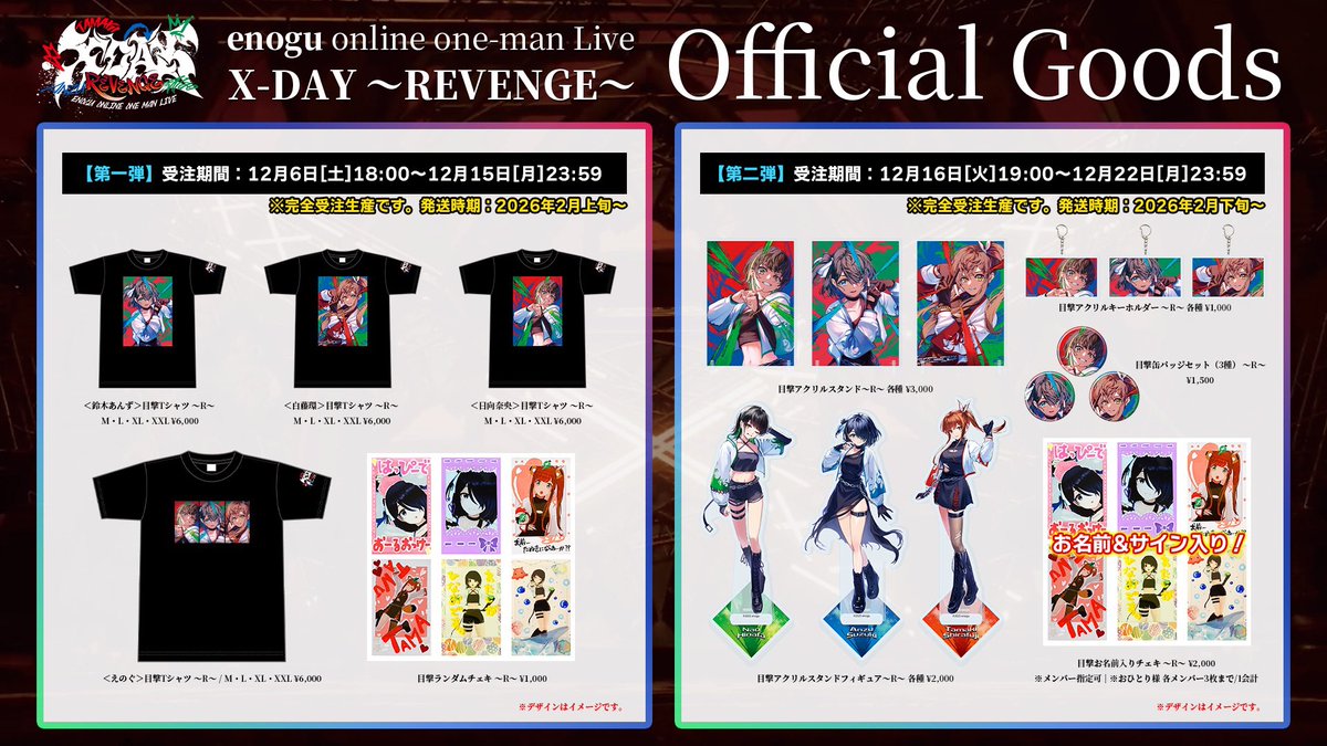 鈴木あんず Anzu Suzuki（えのぐ） (@anzu15_225) / Posts / X