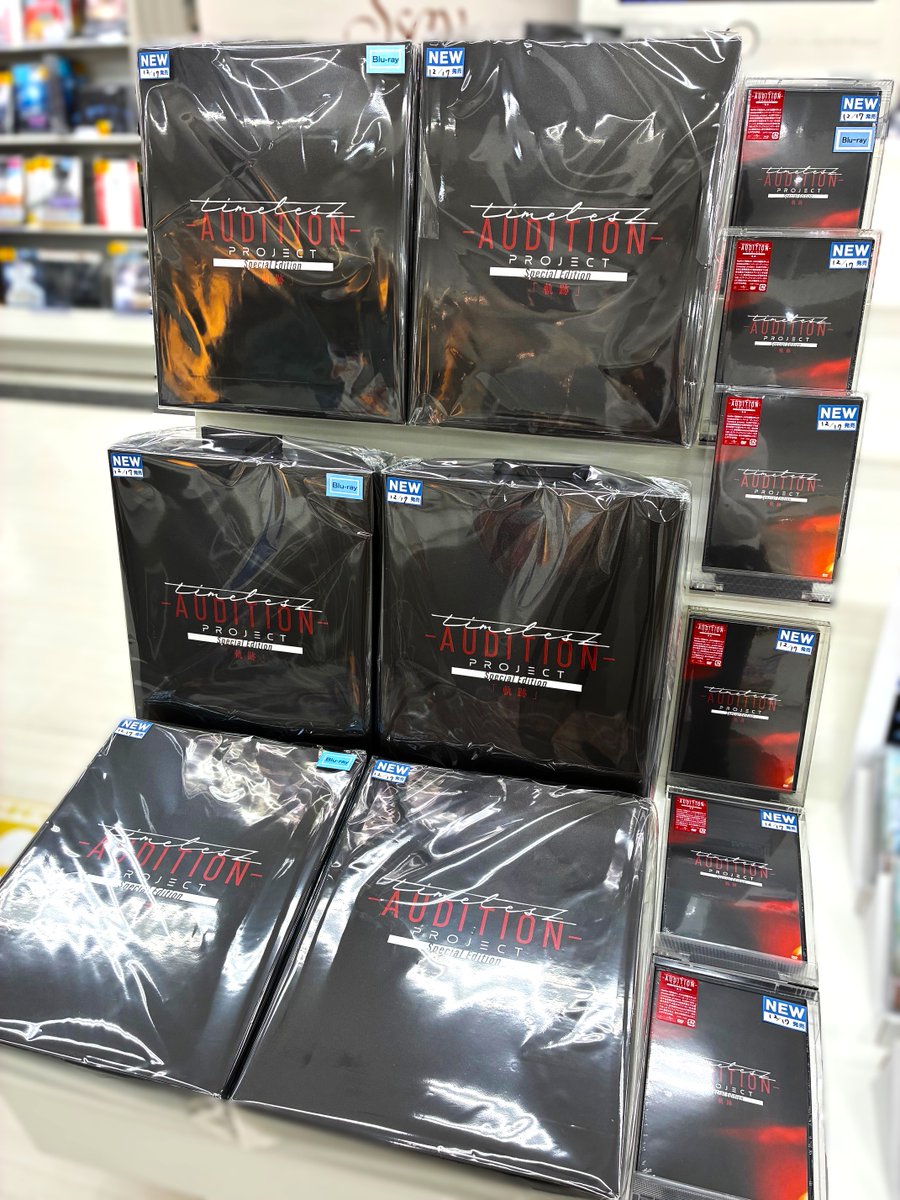 timelesz project -AUDITION-】 Special Edition「軌跡」ついに本日