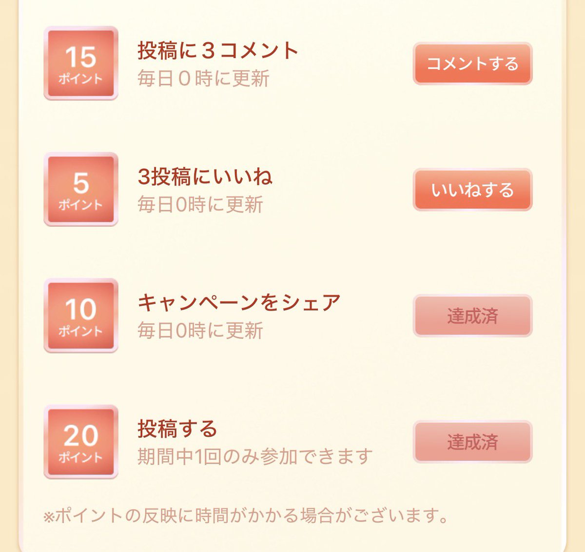 しえな@ポイ活＋お得好き (@shiena_otoku) / Posts / X