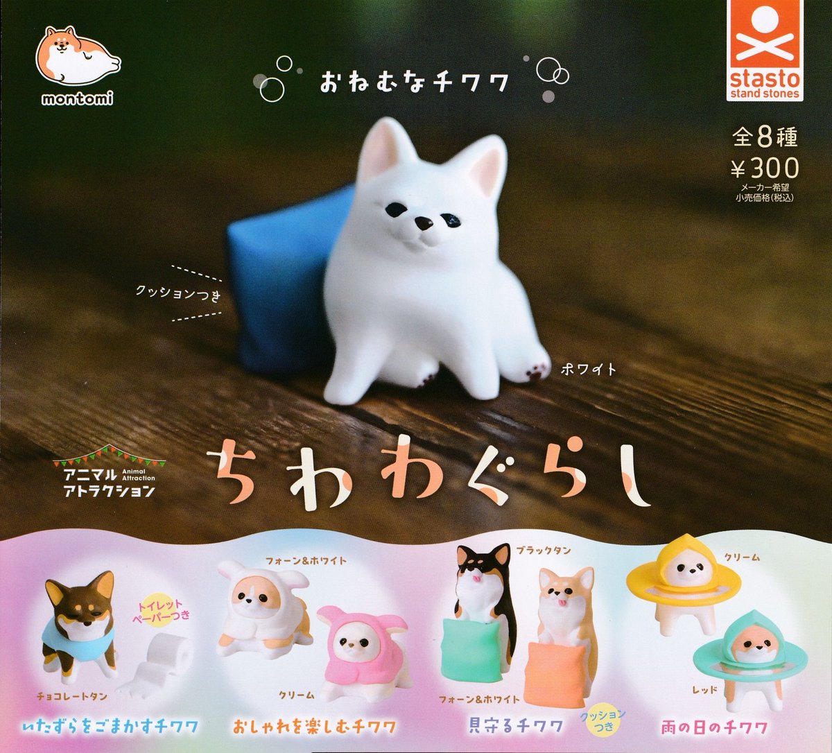 📣🐬12月16日(火)新入荷情報🐬📣 📍伊藤潤二サンリオ キャラクターズ