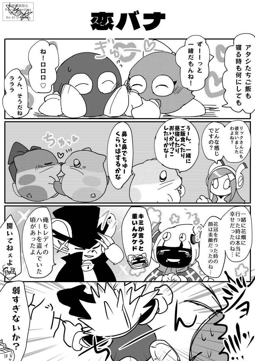 カメさん (@yamato86861) / Posts / X