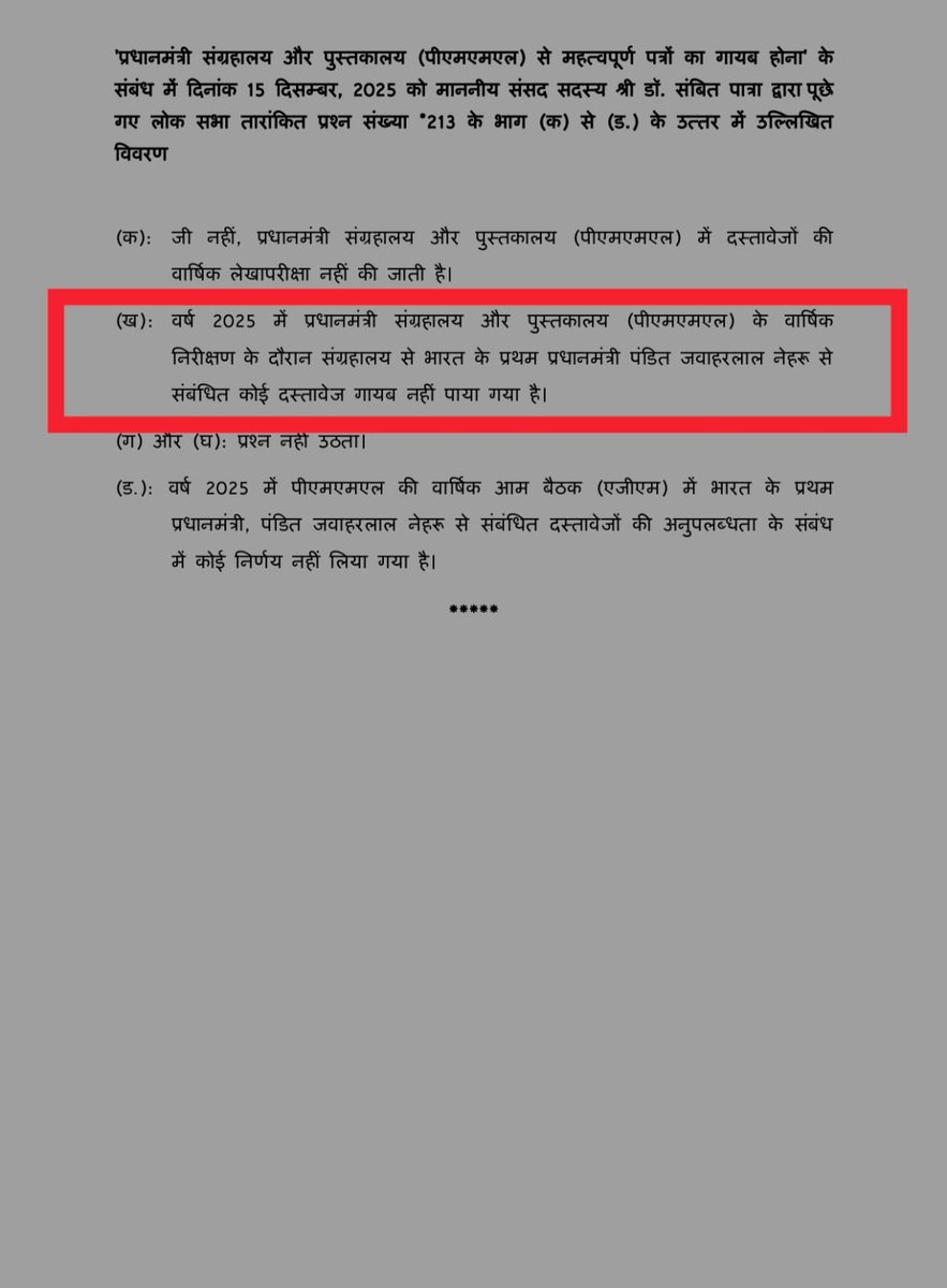 BJP का झूठ धराशाही हुआ - सच सामने आया

BJP ने झूठा प्रोपेगेंडा फैलाया था कि श्रीमती सोनिया गांधी जी ने प्रधानमंत्री संग्रहालय और पुस्तकालय (PMML) से भारत के पहले प्रधानमंत्री जवाहरलाल नेहरू जी से जुड़े कागजात निकलवा लिए थे। ये कहा गया था कि 51 डिब्बों में ये कागजात ले जाए गए।

०