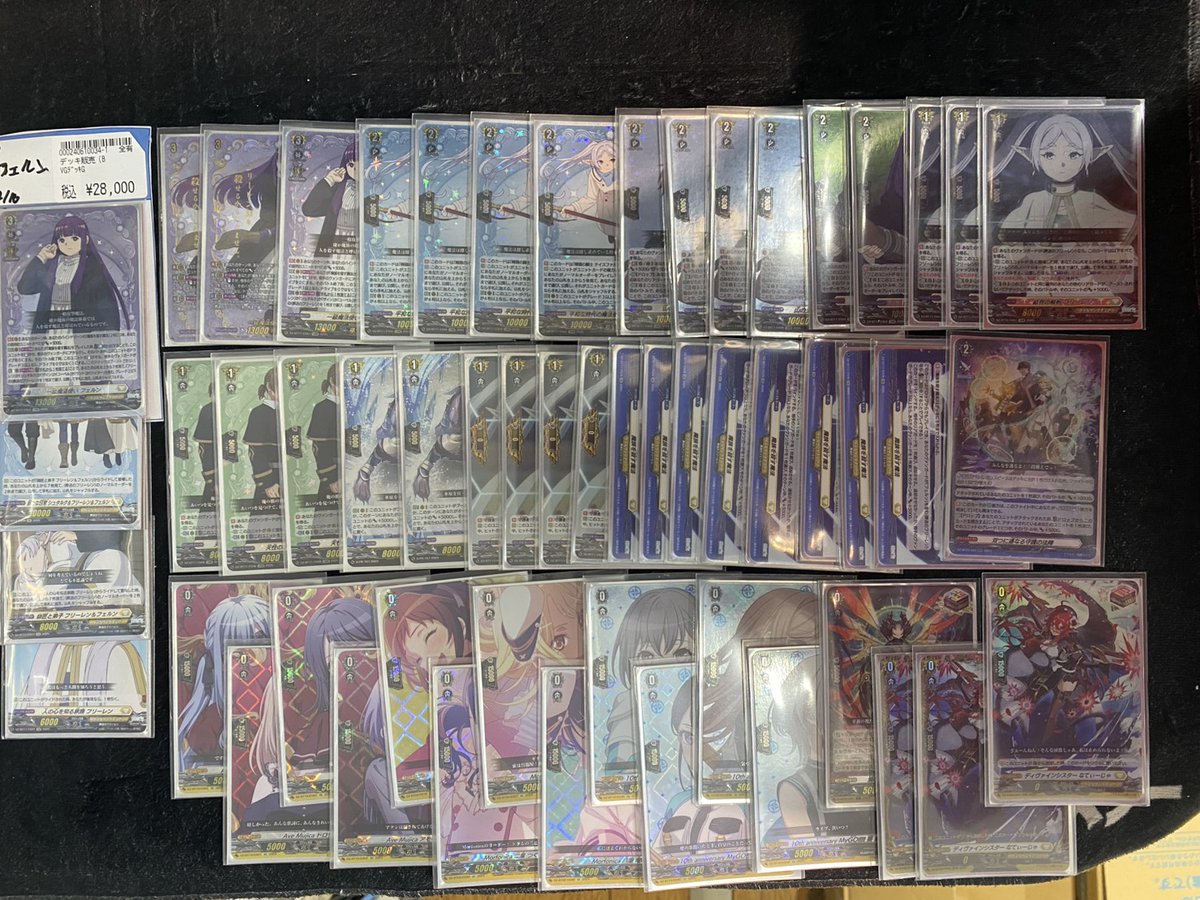 ヴァンガード　フェルン　デッキ ヴァンガード デッキ販売】 こちらのフェルン入荷いたしました!!! 微高