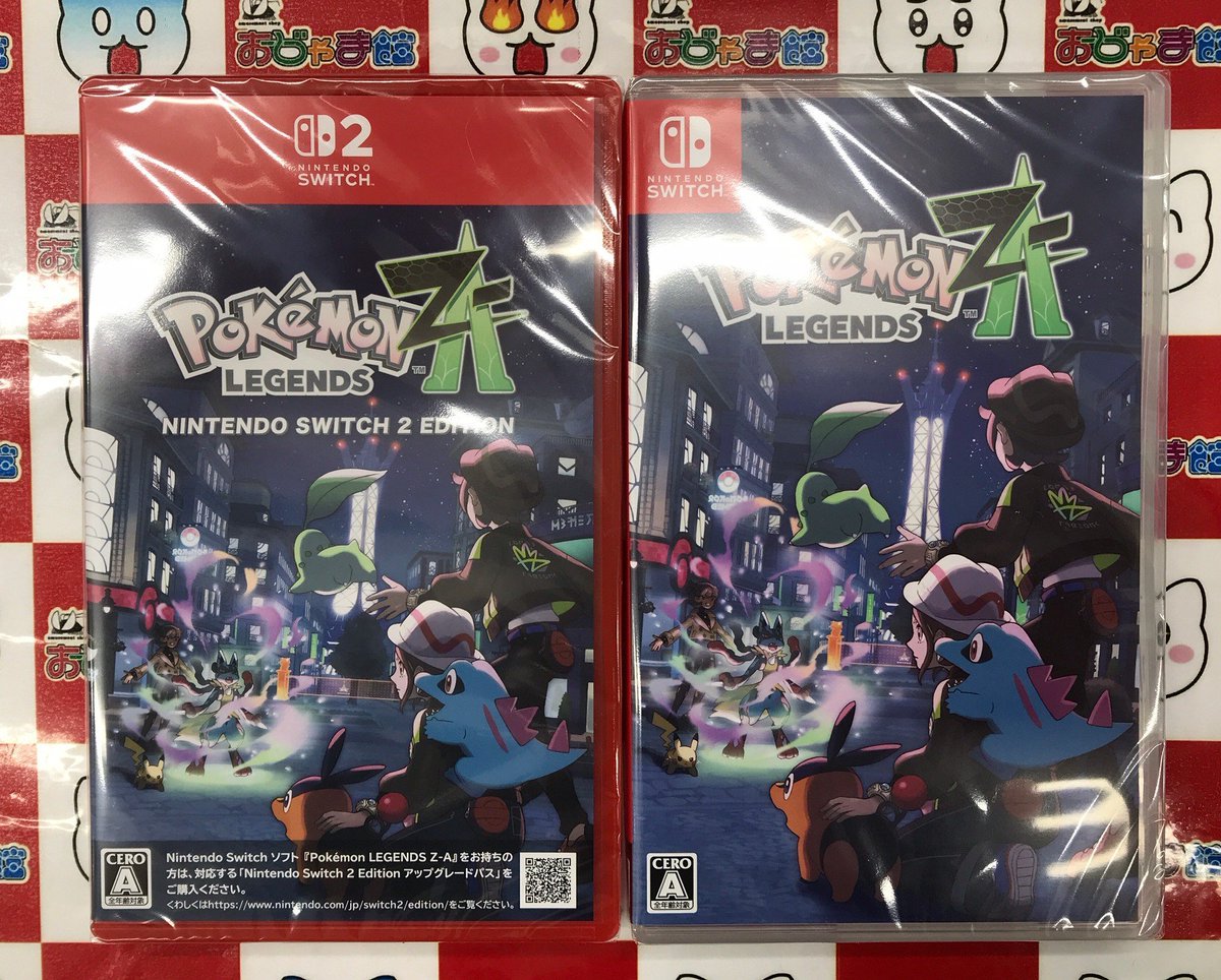 Switch2 #Switch 『ポケモンレジェンズZ-A』 在庫ございます‼ 追加
