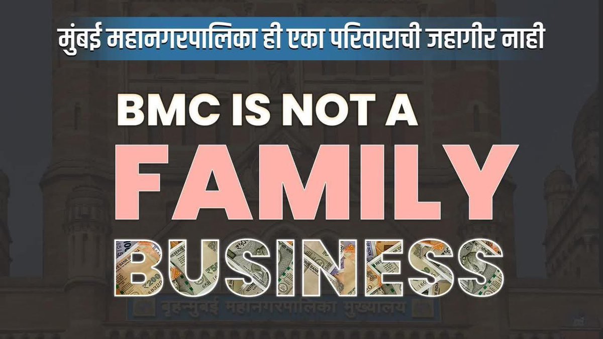 Sagvekar05's tweet photo. चला येणाऱ्या मुंबई महापालिका निवडणुकीसाठी मुंबई महानगरपालिकेवर भाजपा चा भगवा झेंडा फडकवण्यासाठी सज्ज होऊया.. 

#BMCIsNotFamilyBusiness 
@BJP4Mumbai @SanjayRupadhyay https://t.co/r21EoAaCod