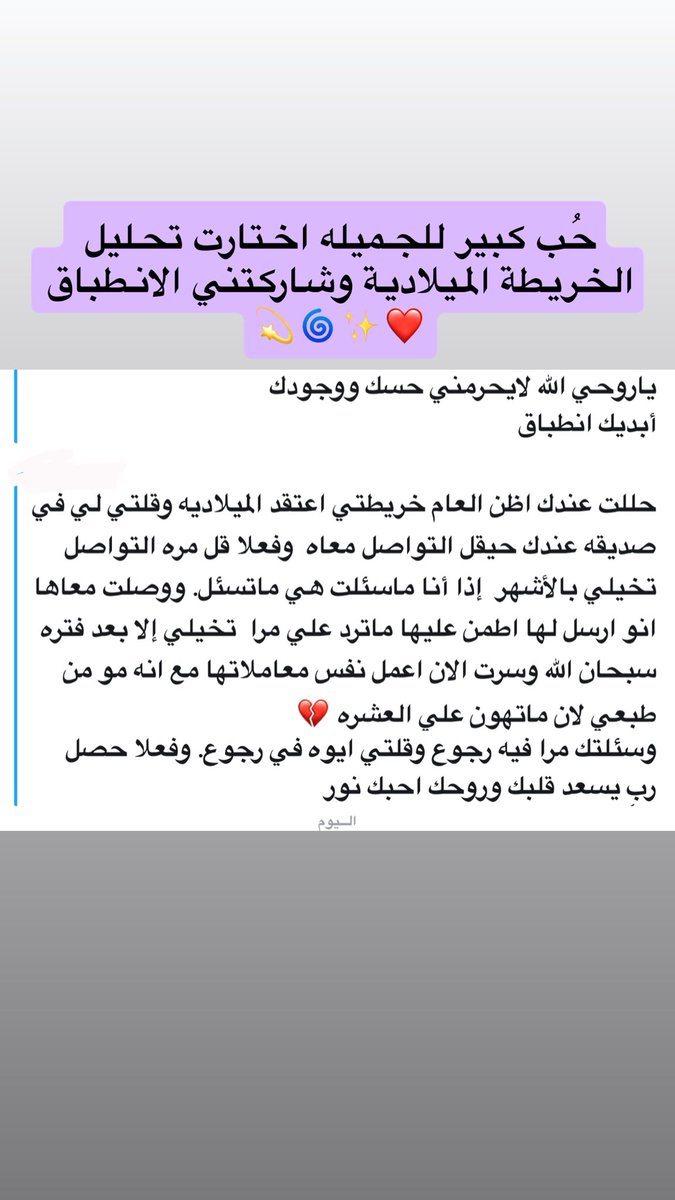 369_nor's tweet image. كل الحُب للجميلات للتواصل خاص او على السناب ❤️✨

للحجز خاص🔮

او على السناب

snapchat.com/t/W0k75WoU

#الحدس #تاروت #تارو #استبصار

#السرطان #الاسد #العذراء #الميزان #العقرب #القوس #الجدي #الدلو #الحوت