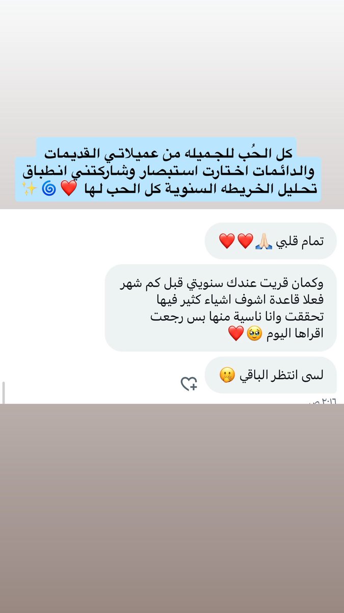 369_nor's tweet image. كل الحُب للجميلات للتواصل خاص او على السناب ❤️✨

للحجز خاص🔮

او على السناب

snapchat.com/t/W0k75WoU

#الحدس #تاروت #تارو #استبصار

#السرطان #الاسد #العذراء #الميزان #العقرب #القوس #الجدي #الدلو #الحوت