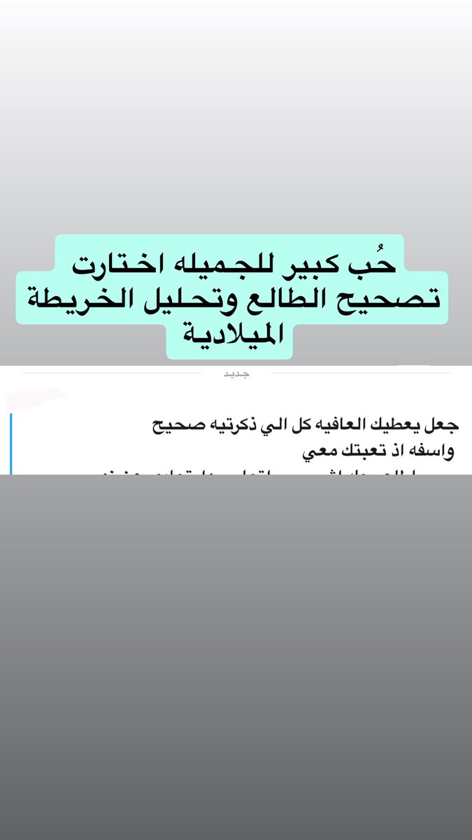 369_nor's tweet image. كل الحُب للجميلات للتواصل خاص او على السناب ❤️✨

للحجز خاص🔮

او على السناب

snapchat.com/t/W0k75WoU

#الحدس #تاروت #تارو #استبصار

#السرطان #الاسد #العذراء #الميزان #العقرب #القوس #الجدي #الدلو #الحوت