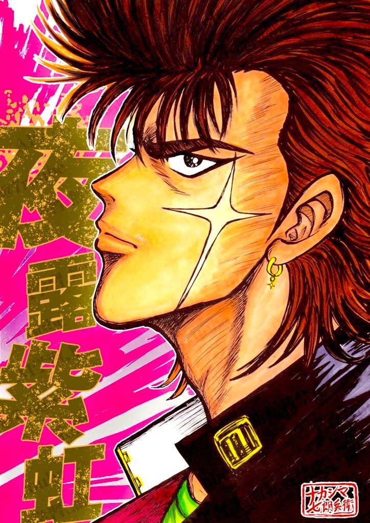 山本康人／マンガ家【公式】✏️✍🏻 (@YY12_official) / Posts / X