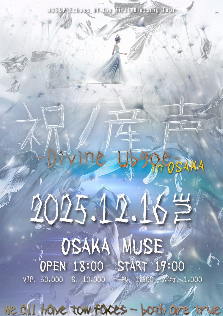 NAOKI／なおき (@naoki_yuki) / Posts / X