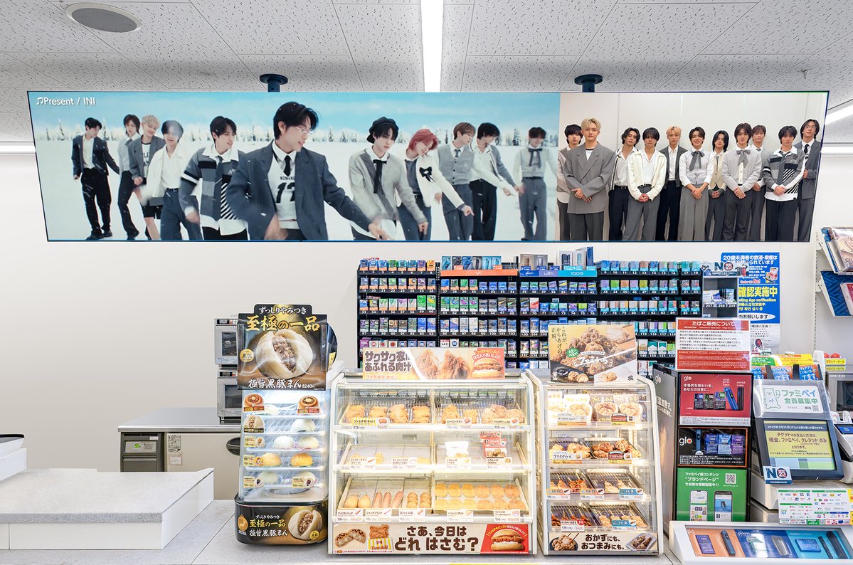 らむね🥞 (@ramuneINI) / Posts / X