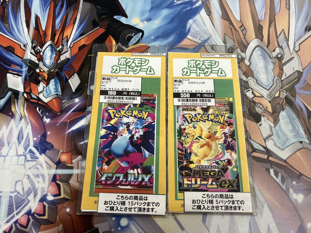 メガドリームex 15パック - シュリンク付きポケモンカードMEGA ハイ