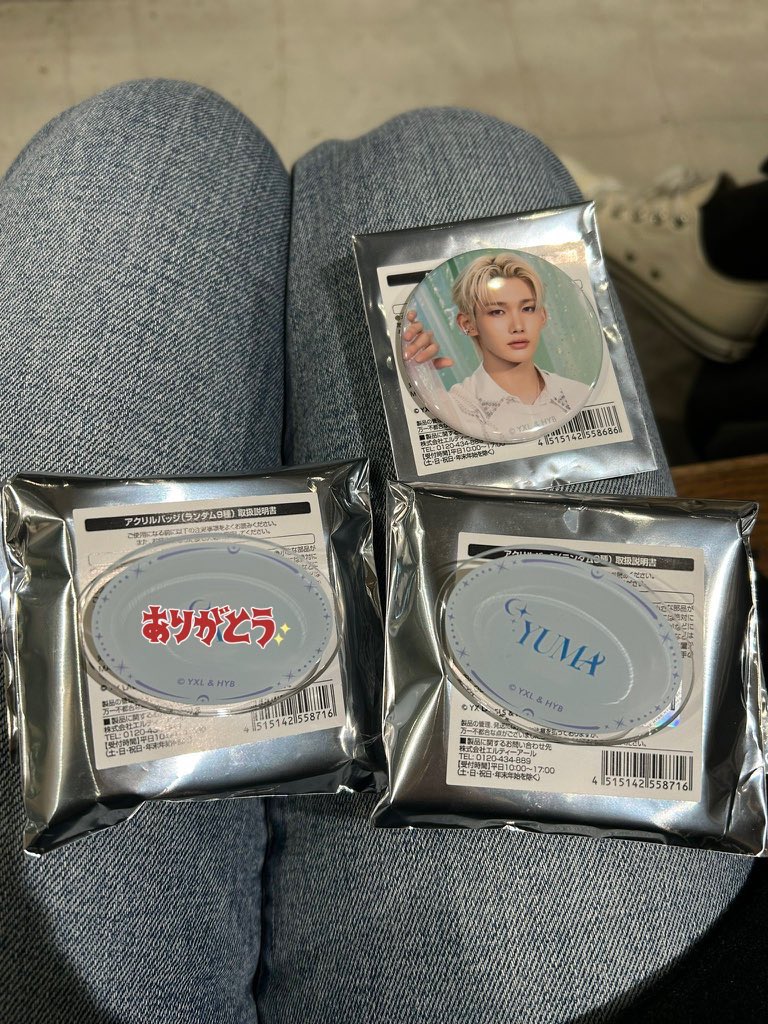 えだまめ tweet media