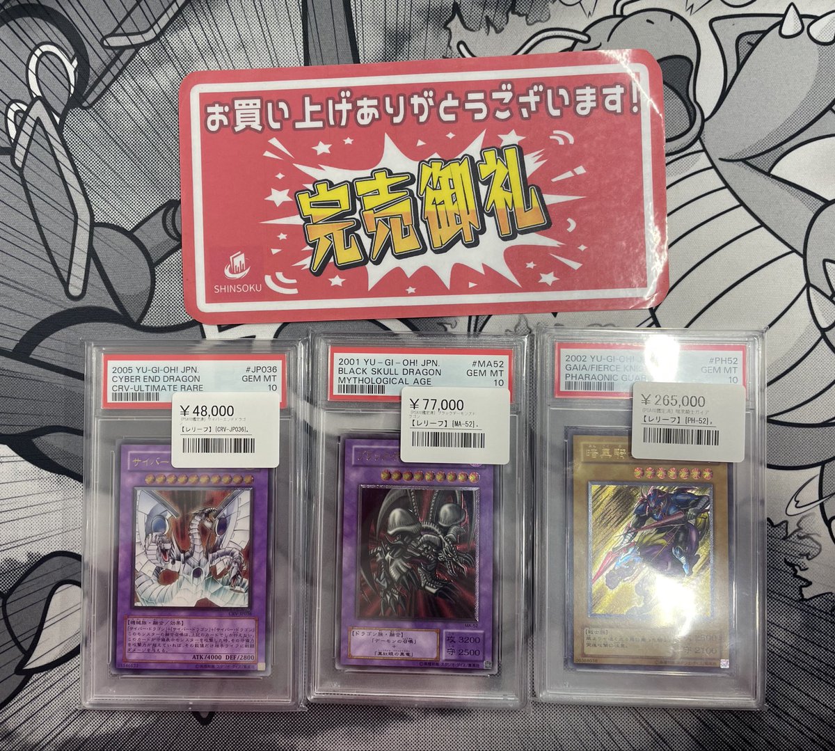 こちらご購入いただきました🔥 ありがとうございます♪