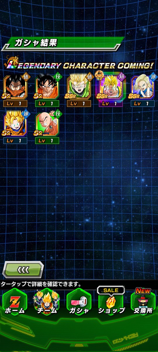 まじ気持ちいい