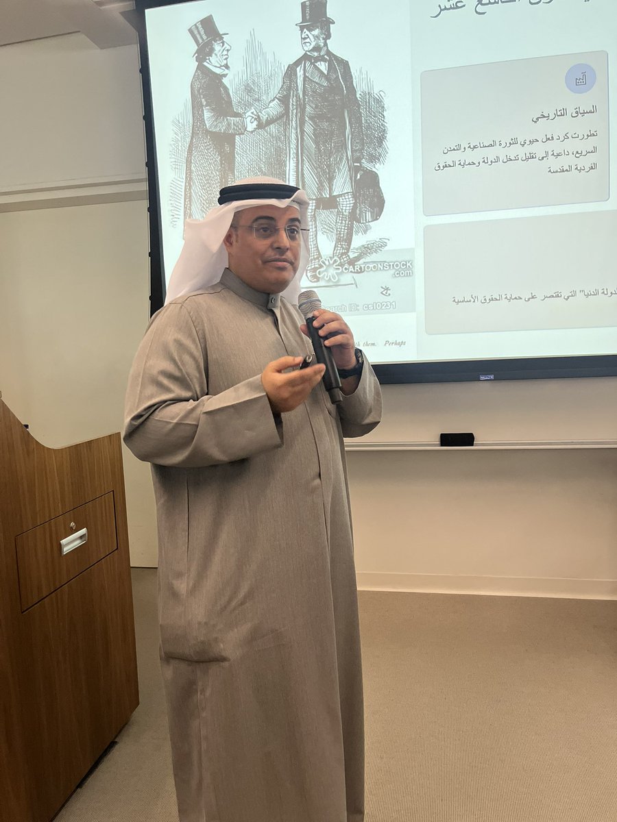 كلية الآداب - جامعة الكويت tweet media