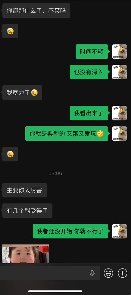 laoadeng's tweet image. #青岛 #女士SPA 
男技师在线接单