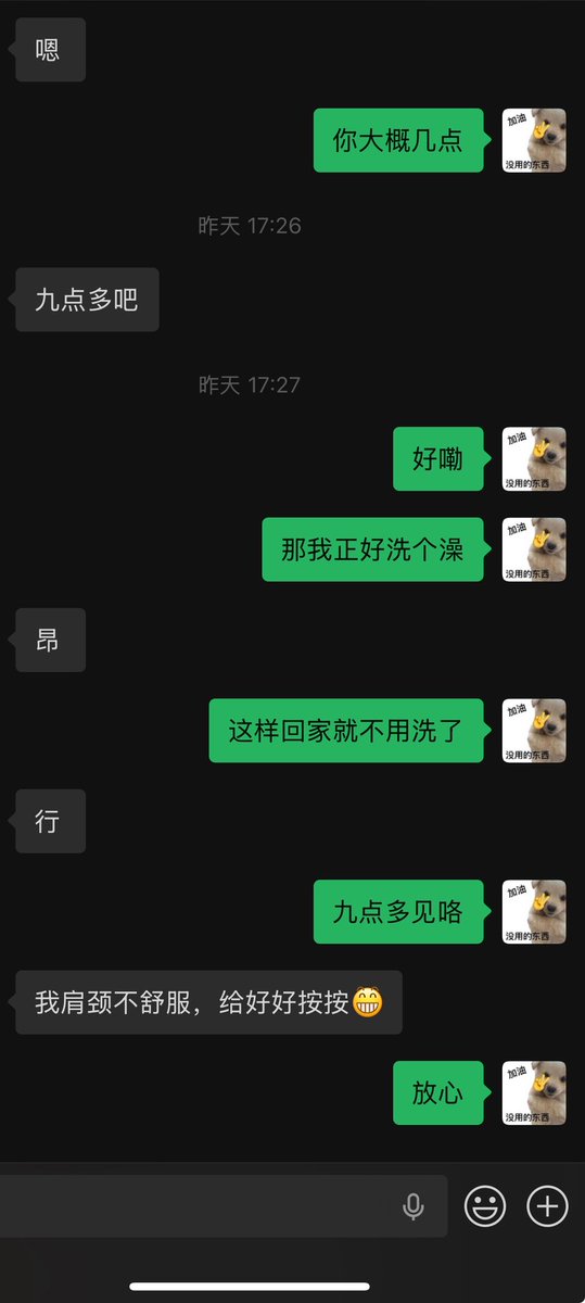 laoadeng's tweet image. #青岛 #女士SPA 
男技师在线接单