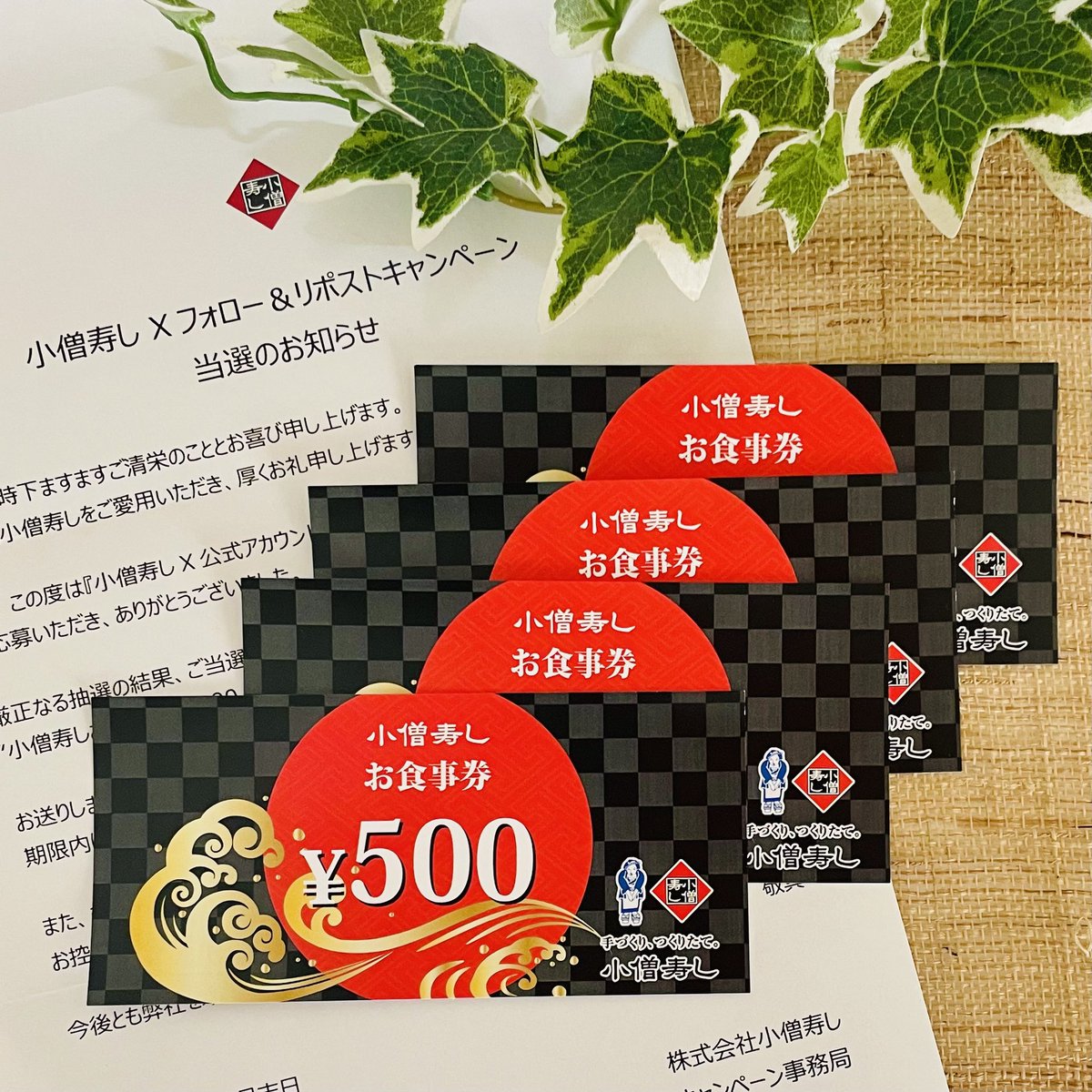 らー (@rarararara54) / Posts / X