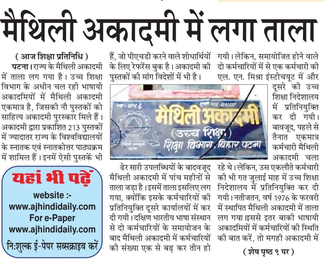 Balmukund tweet media