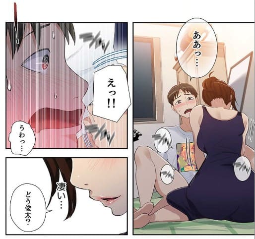 秘密の授業のエロシーン4