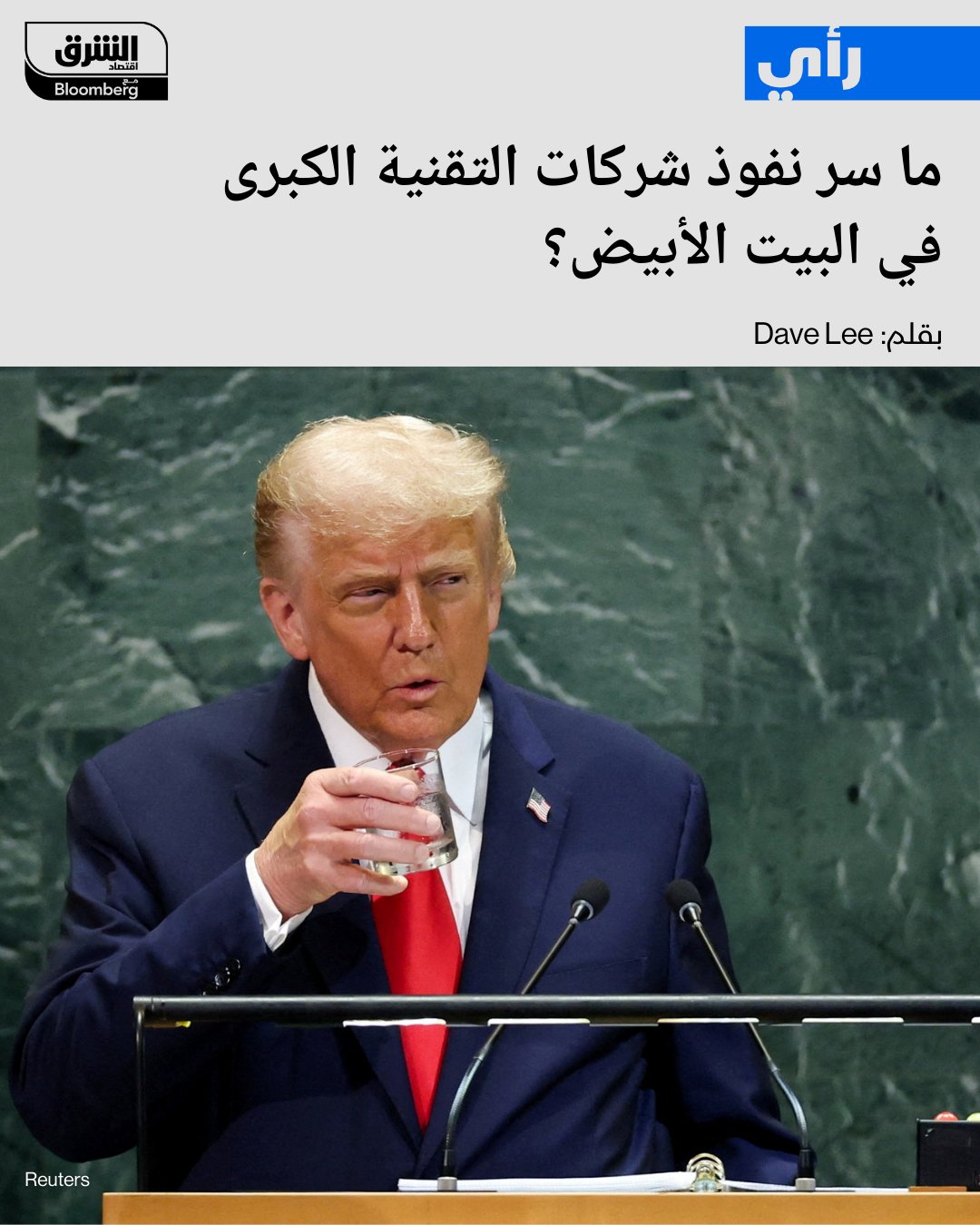 أميركا أولاً أم وادي السيليكون؟. تساؤلات عن سياسة البيت الأبيض وقلة الاهتمام بتأثير الذكاء الاصطناعي على الوظائف والاقتصاد. 