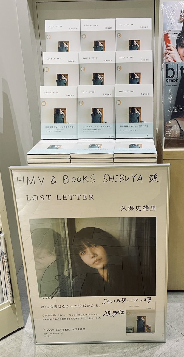 久保史緒里】 先月27日に乃木坂46を卒業した久保さんが 卒業制作として