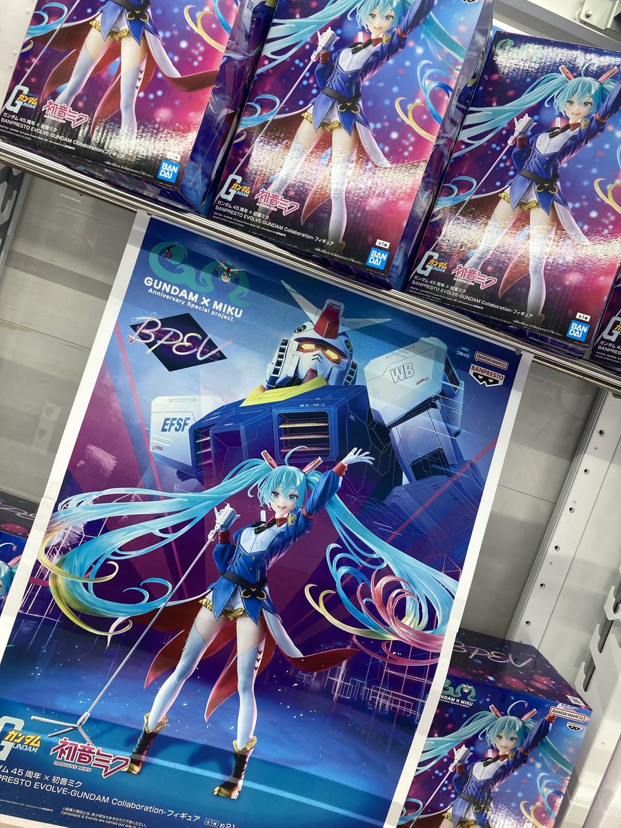 本日入荷】 ガンダム45周年×初音ミク BANPRESTO