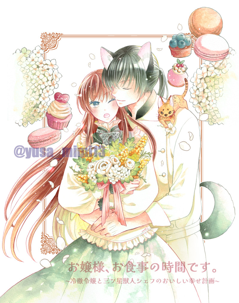 中村🐿 (@karaageseiko) / Posts / X